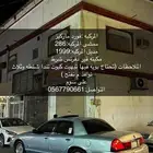 فورد ماركيز 99
