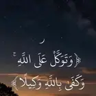 مطلوب شقة بالمونسيه