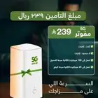 نت مفتوح لا محدود من زين