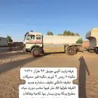 للبيع البي وكرفانة