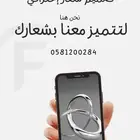 تصميم شعار إحترافي مميز