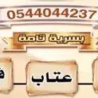 قصايد للبيع