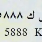 لوحه شبه مميزه ثلاث ارقام مكرره