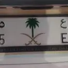 لوحة ر ب ع 4015