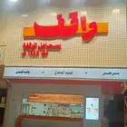 دعايه واعلان بااقل الاسعار