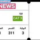 الاهلي_بيراميدز الاهلي كأس_القارات