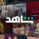 شاهد مسلسلات