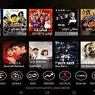 iptv beain sport.Thamanya.Shahid.Netflix.AFLam