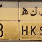 للوحه مميزه