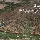 مطلوب قلابات للايجار