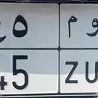 لوحه تصلح لاسم فاطمه