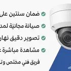 تركيب كاميرات مراقبة للمحلات والمنازل   معتمدة