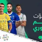 اشترك الان وشاهد جميع المبارايات واحدث الافلام والمسلسلات