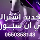 رسيفر و تجديد بي ان سبورت bein