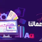 تصميم متاجر وثيمات وأكثر