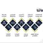 خدمات قانونية