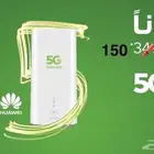 زين باقة بيانات لامحدود ب150