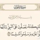 كداد من المدينة المنورة الى العلا