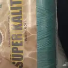 حبال للبيوت محمية