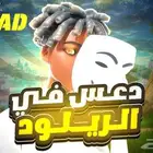 مصمم صور مصغره لليوتيوب بجوده عاليه