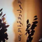 سطحه البيان الرمال الجنادريه القادسيه اليرموك المونسيه جرش