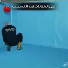 شركه تنظيف خزانات غسيل خزانات بمكة
