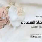 تنفيذ زفات وشيلات بالاسماء