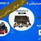 للبيع سوني 3 مهكر فيه 3000 لاف لعبه العرض ينتهي قريبا