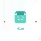 سله تصميم