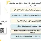 خدمات الترجمة والبحوث
