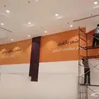 دعاية واعلان مطابع طباعة وتركيب استكرات - بنر