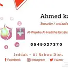 توريد وتركيب اعمال الفاير والكاميرات