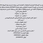 بناء ومقاولات جيزان ابوعريش صبياصامطة بيش العيدابي