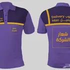طقم هيئة النقل الرسمي
