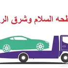 سطحه لنقل السيارات من الرياض الى القصيم