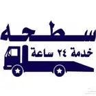 سطحة لسحب ونقل السيارات داخل جده وخارج جده
