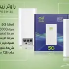 زين 5G بدون استخدام عادل