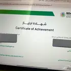 دوره تدريبيه دوره سماي الذكاء الاصطناعي
