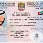 اصدار هويه اماراتيه للخليجي