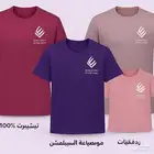 طباعه وتطريز تيشيرتات بجميع انواعها
