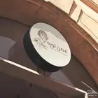 مصمم فيديوهات موشن جرافيك وهوية بصرية متكاملة