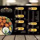 تصميم شعارات  منيو   بروشور  هوية بصرية  بزنس كارد  بروفايل