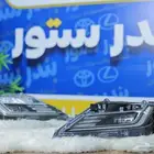 شمعات تويوتا يارس 2023 و 2024