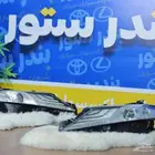 ترهيم شمعات كامري قراندي