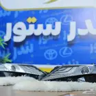 شمعات كامري قراندي 2018 الى 2024