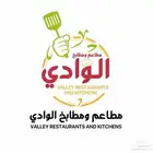 تصميم شعارات