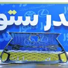 شبك لكزس GS350 2016 الى 2019