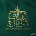 المحامية والموثقة  ابرار العتيبي