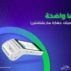نقاط  بيع  مكينة  مدى  شبكة  سحب