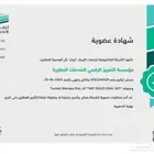 مكتب التمييز الرقمي للعقار عقود تسويق بأفضل الاسعار